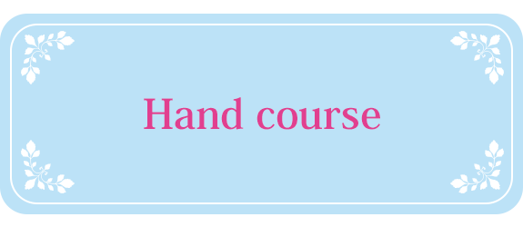 Hand course