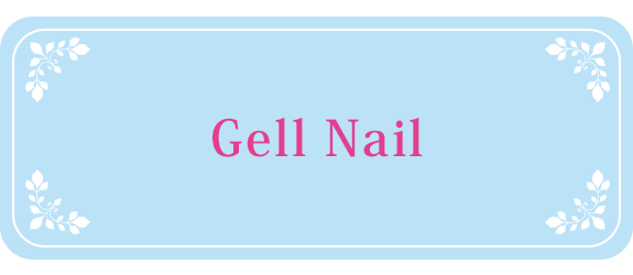 Gell Nail