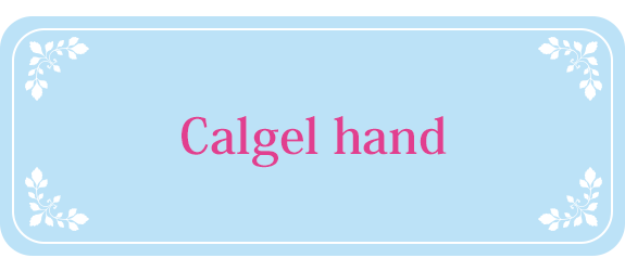 Calgel hand